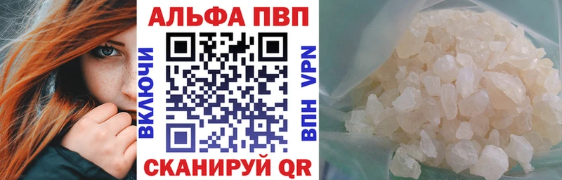 площадка официальный сайт  дарнет шоп  Любань  A PVP Crystall 
