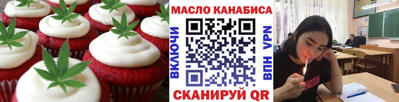 Еда ТГК конопля  цены наркотик  Любань 