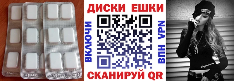 Ecstasy 280 MDMA  наркотики  Любань 