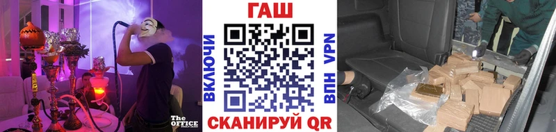 Гашиш hashish  Любань 