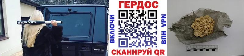 ГЕРОИН Heroin  даркнет сайт  omg ссылки  Любань 