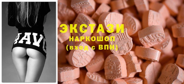 стафф Армянск