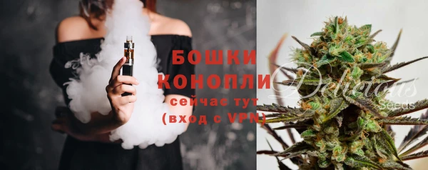 мефедрон VHQ Аркадак