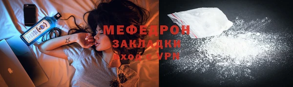 мефедрон VHQ Аркадак