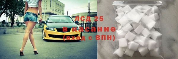 мефедрон VHQ Аркадак