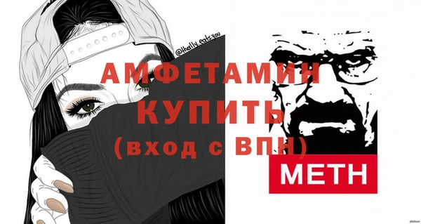 стафф Армянск
