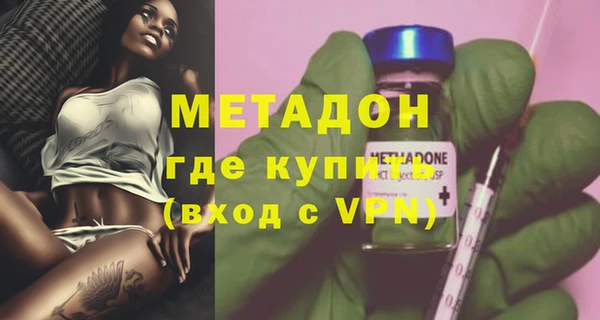мефедрон VHQ Аркадак