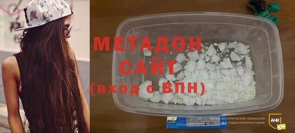стафф Армянск