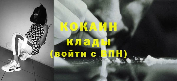 стафф Армянск