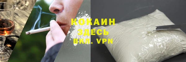 стафф Армянск