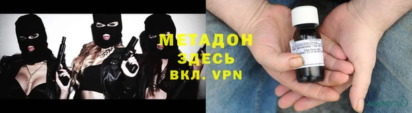 стафф Армянск