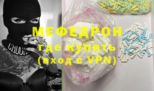 мефедрон VHQ Аркадак