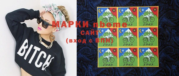 стафф Армянск
