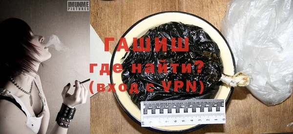 мефедрон VHQ Аркадак