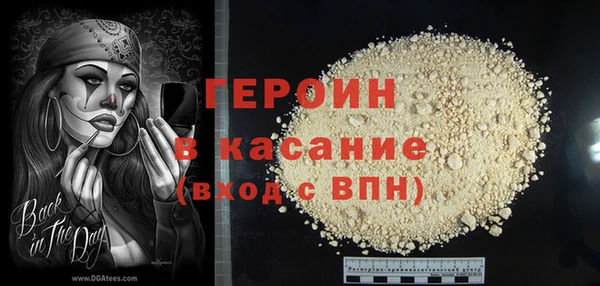 стафф Армянск