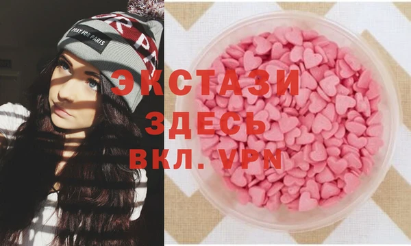стафф Армянск