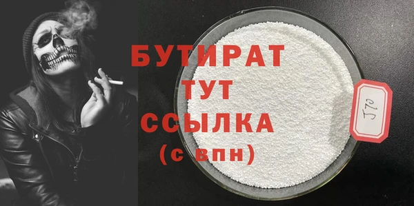 мефедрон VHQ Аркадак