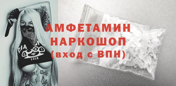 мефедрон VHQ Аркадак