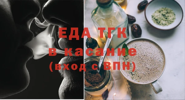 стафф Армянск