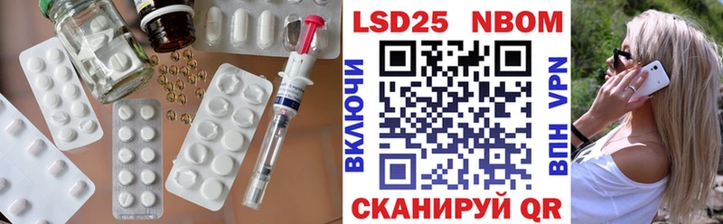 LSD-25 экстази кислота  где купить наркотик  Любань 