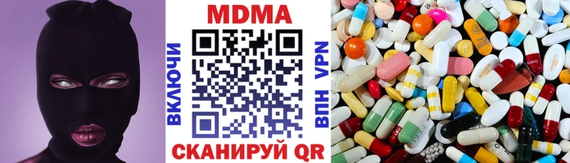 купить наркотики цена  Любань  MDMA VHQ 