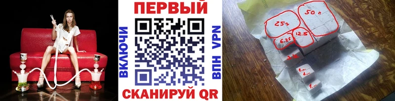 МЕТАМФЕТАМИН витя  наркошоп  Любань 