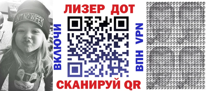 где купить наркоту Любань Марки 25I-NBOMe 1,8мг