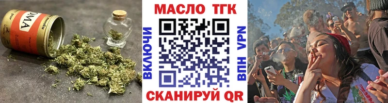 купить наркотик  Любань  Дистиллят ТГК вейп с тгк 
