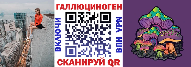 Псилоцибиновые грибы мицелий  Любань 
