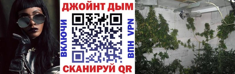 МАРИХУАНА AK-47  МЕГА ссылка  Любань 